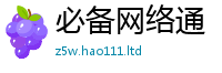 77777788888王中王正版除777888精准管家婆四肖